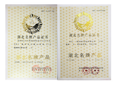 湖北名牌产品-随峰牌神农有机茶